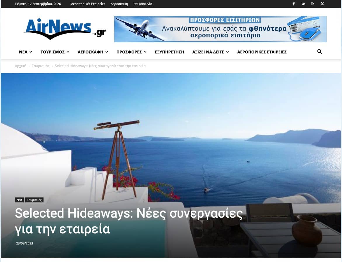 Selected Hideaways: Νέες συνεργασίες για την εταιρεία
