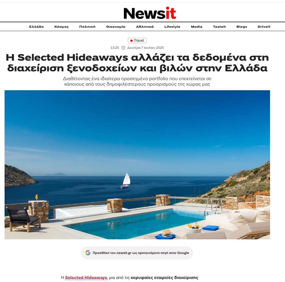 H Selected Hideaways αλλάζει τα δεδομένα στη διαχείριση ξενοδοχείων και βιλών στην Ελλάδα