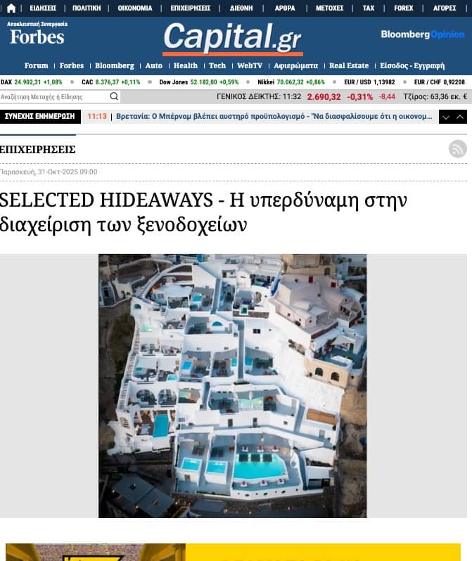 SELECTED HIDEAWAYS – Η υπερδύναμη στην διαχείριση των ξενοδοχείων